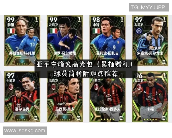 实况足球新版本球星许愿抽奖玩法揭秘与高概率获得顶级球员技巧